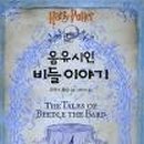 스쿨북
