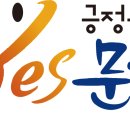 김천시농기계임대사업소서부지점 | 문경시농업기술센터(농업기계임대사업소)기간제근로자 채용공고