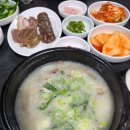 오복순대국 - 강서구 공항대로45길 5 | 등촌동 맛집 | 줄 서서 먹는 '오복순대국' 웨이팅 아깝지 않은 푸짐한 양 내돈내산 후기 ✌️