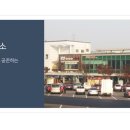 휴게소동 이미지
