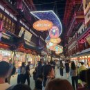 힐링노래교실 | [여행후기] 하이크루즈와 함께한 중국 상해/소주 콘서트 여행 (박미경&amp;박태영 노래교실)