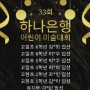 유니아트미술교습소 - 창원시 의창구 중동로 46 | 유니아트미술교습소
