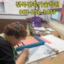전주한국건축학원 네이버블로그