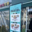 서울 방이동 올림픽공원 올림픽프라자상가 파스타 솔직후기:: 꼼떼 올림픽점