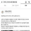 돈까스 튀기는 형(영등포점) 이미지