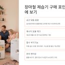 장마철 제습기 완벽 가이드: 용량부터 소비전력까지 후회 없는 선택!