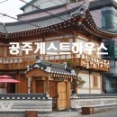 한옥정원하우스 이미지