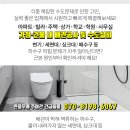 경희큰나무의원 이미지