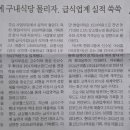 남양물산 이미지