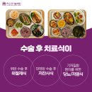 강북요양병원 이미지