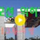 모션익히기(2913)황주영 이미지