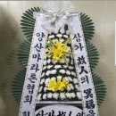 남원의료원장례예식장 이미지