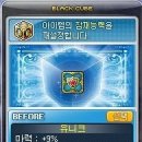아크제이