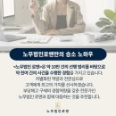 노무법인 로앤 이미지