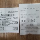 미광목욕탕 이미지