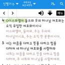 효요일