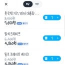 하이오커피 일산후곡점 이미지