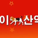 대공원역2번출구 이미지