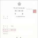 법률사무소고산