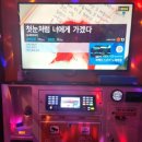 째즈노래연습장 네이버블로그