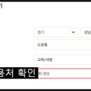 하늘교육서점 이미지