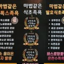궁뜰38발효차커피&족욕카페 네이버블로그