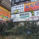 인덕3길-1 이미지