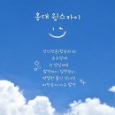 대한항공 승무원 연차제도 개선 이미지
