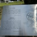 천문1로 | 대전 여행 아이와 체험하기, 한국천문연구원 규표 관람 후기