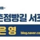 세실리아꽃방