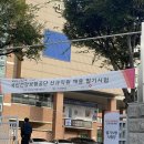 신서중학교 앞 이미지