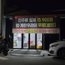 취팔러마중화요리