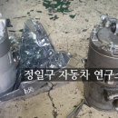 샾차수리