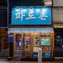 분당-292 이미지