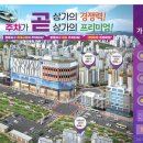 가온주차타워 이미지