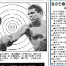 구리김태식복싱체육관