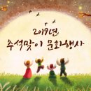 문화하우스 앞 이미지