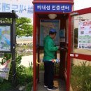 청주온천스넥 | 충북봄여행주간 영화 드라마 촬영지 스마트QR코드 스탬프투어 충주 비내섬 여행