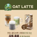 매일유업
