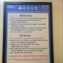 워시팡팡셀프빨래방두암