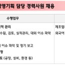 (주)유라코퍼레이션 이미지