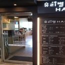 유리별헤어 이미지