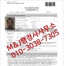 C&J 행정사사무소 이미지