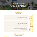 송도경로당 이미지