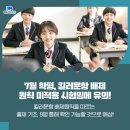 안양교육청_상 이미지