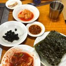 화림곱창