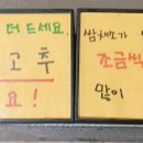 수원산한식부페 이미지