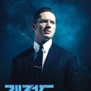 석방길 | 레전드 줄거리 결말 후기