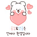 춘기의집 이미지