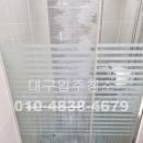 서한이다음세탁 | 불로서한이다음 33평 이사청소 후기: 하루 한 집, 완벽을 약속하는 카르페디엠만의 차별화된 현장...